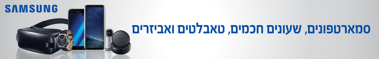 חנות Samsung